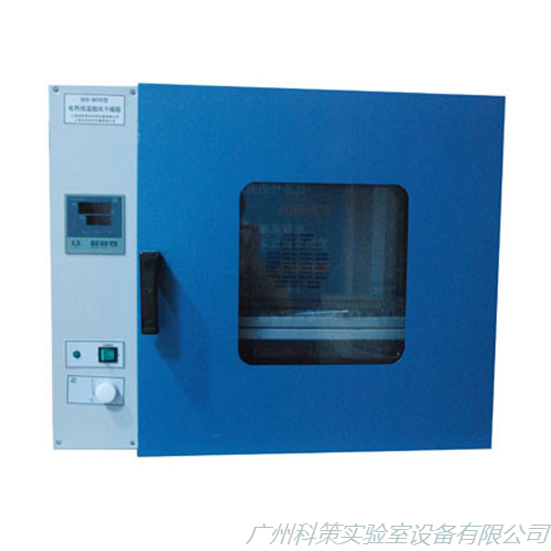 DHG-9070型电热恒温鼓风干燥箱